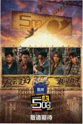 美国电影修复重映资讯配图